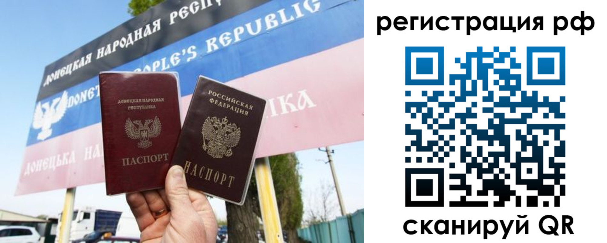 регистрация для школы в Зее