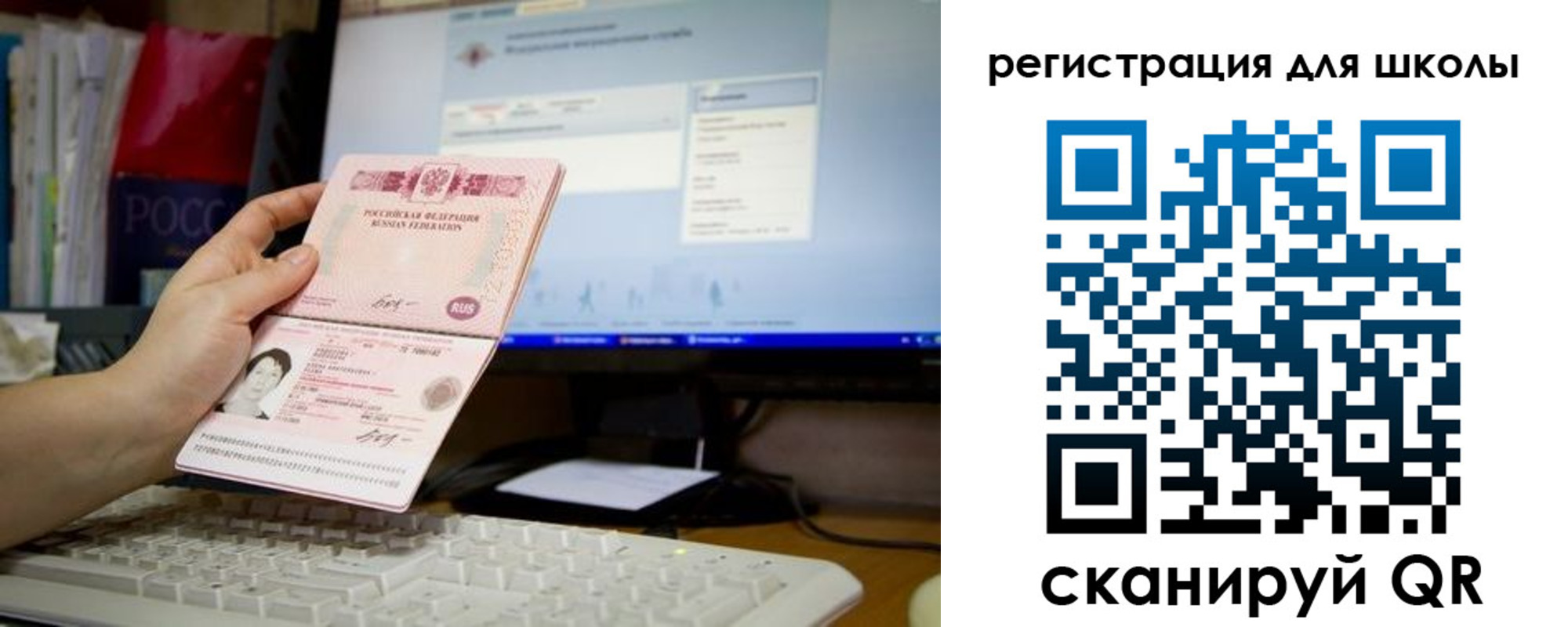 регистрация в Зее