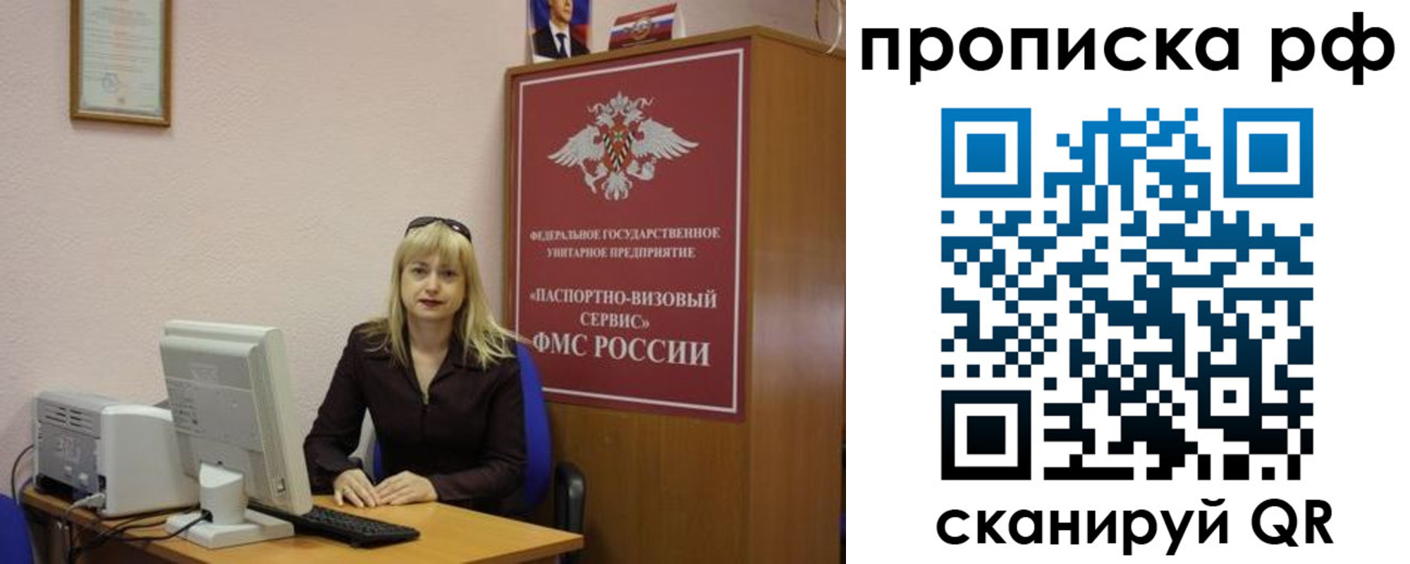 регистрация в Зее